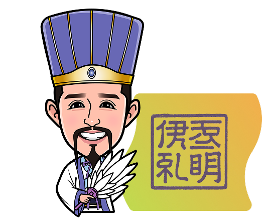 伊東孔明のキャラクター