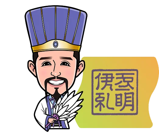 伊東孔明のキャラクター